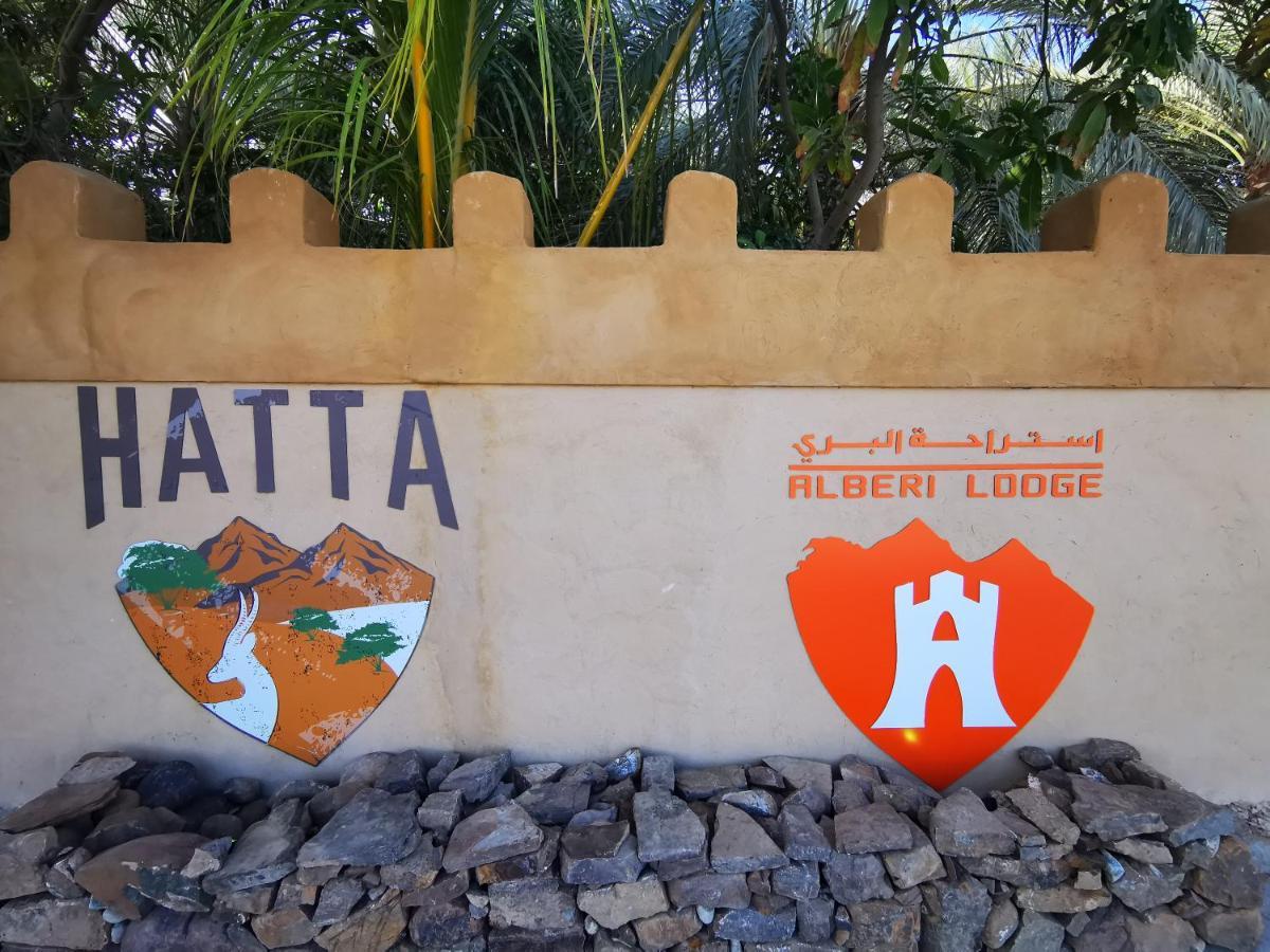 Alberi Lodge Hatta Exteriér fotografie